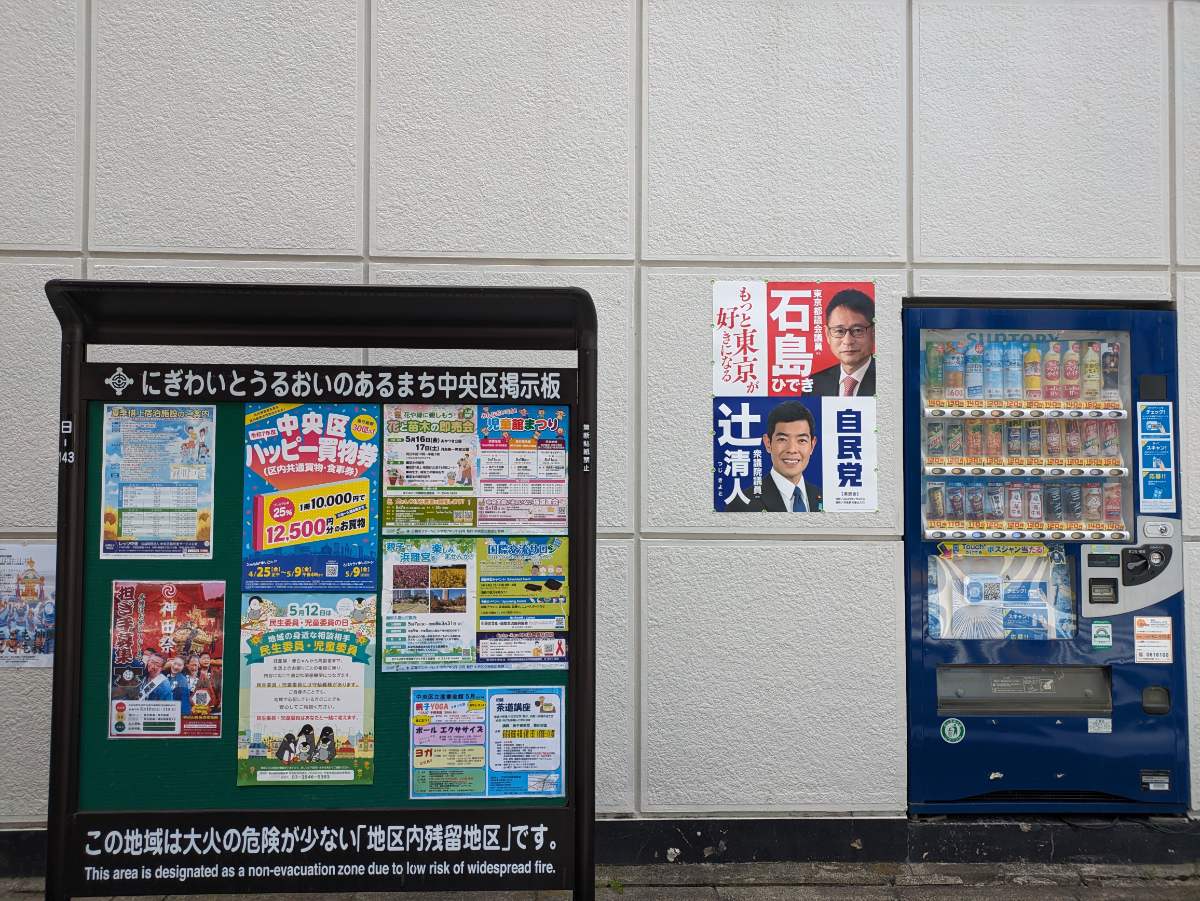 fresh/building/J00100405191_13