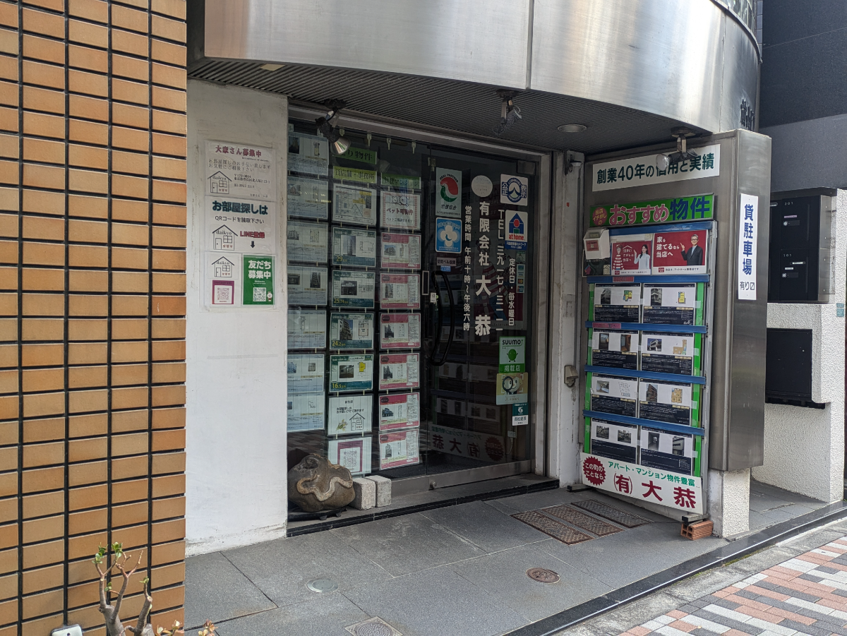 fresh/building/J00100405193_8