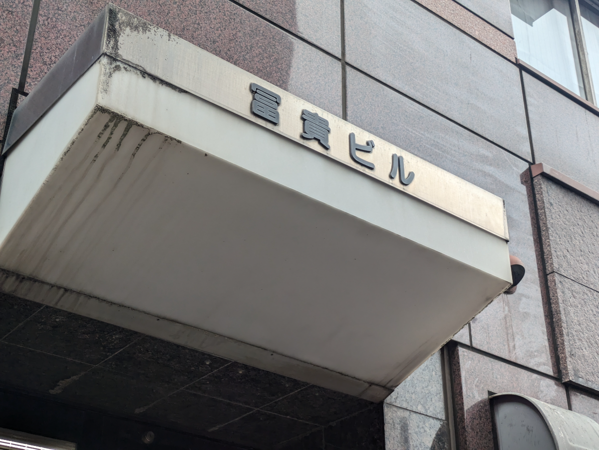 fresh/building/J00100405194_7
