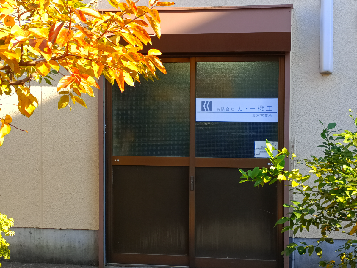 fresh/building/J00100405204_10