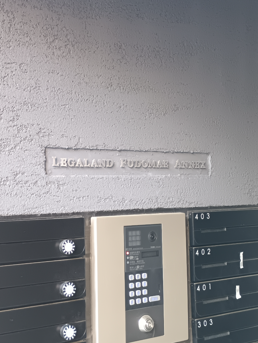 fresh/building/J00100405205_6
