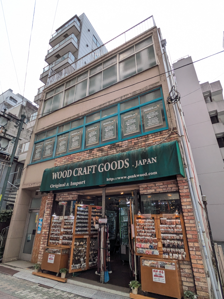 fresh/building/J00100405228_1