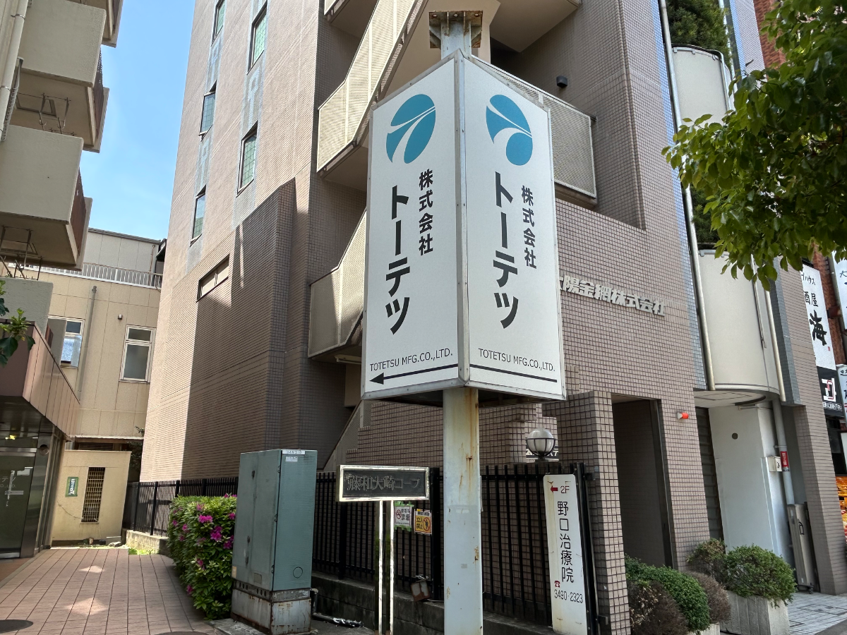 fresh/building/J00100405230_15