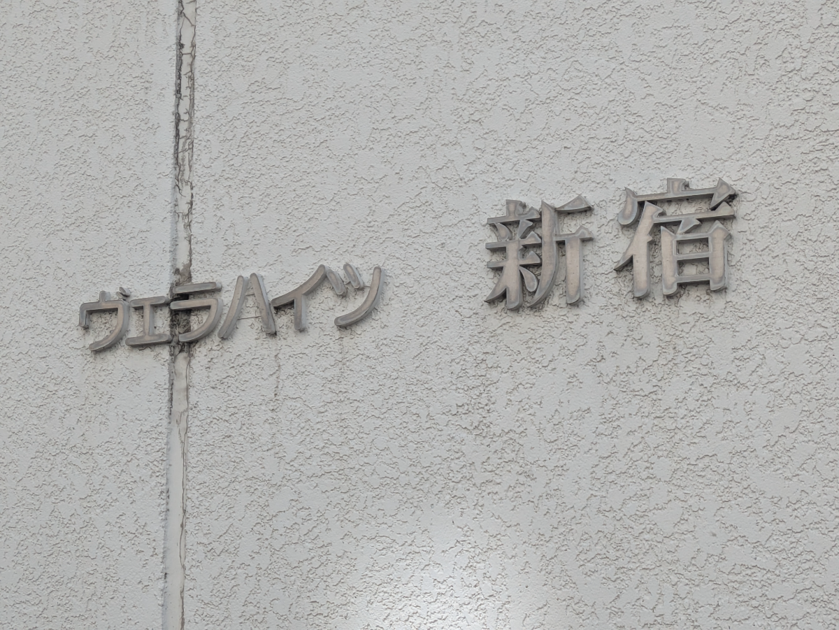 fresh/building/J00100405234_8