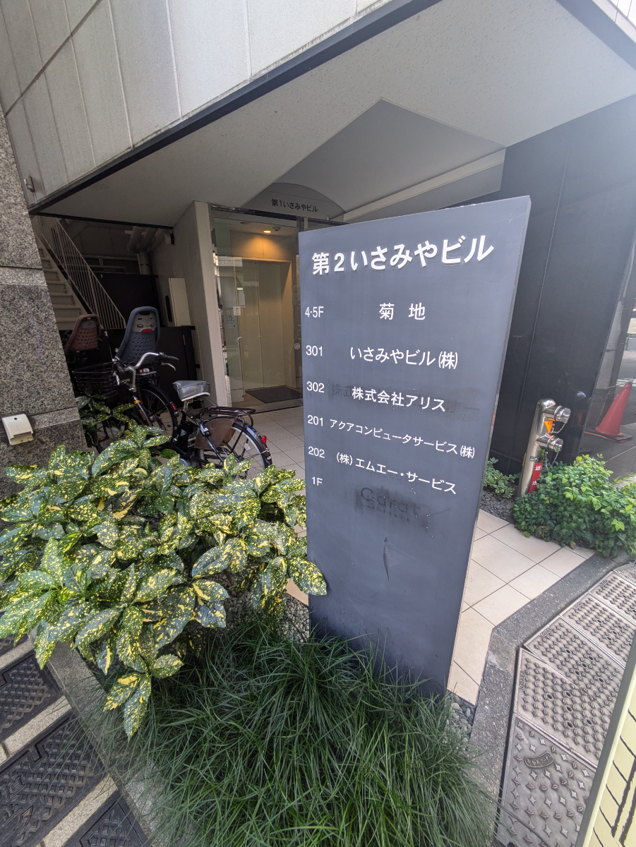 fresh/building/J00100405239_12