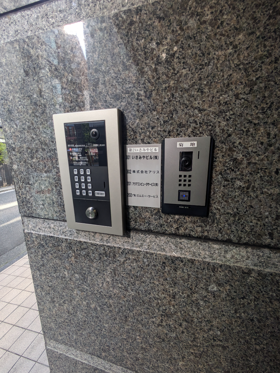 fresh/building/J00100405239_13