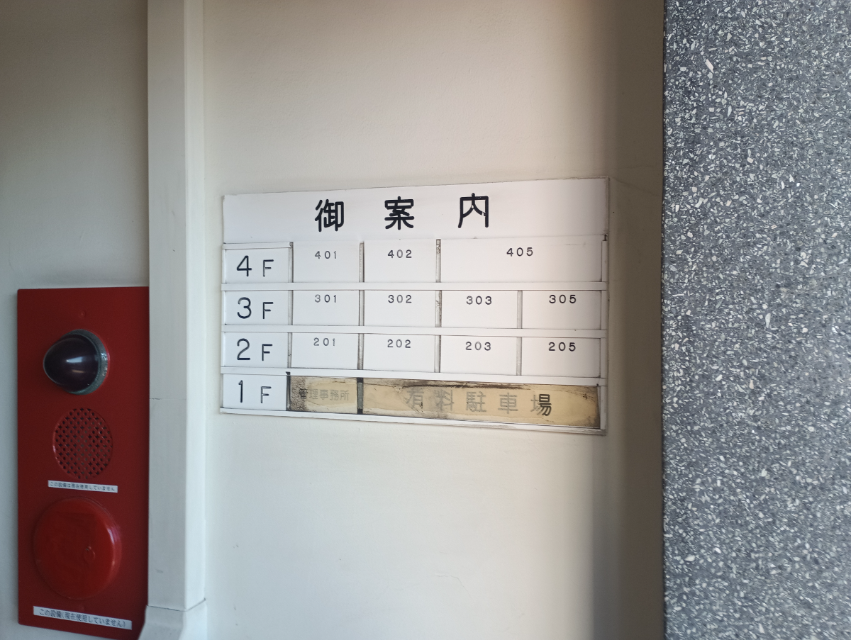 fresh/building/J00100405252_67