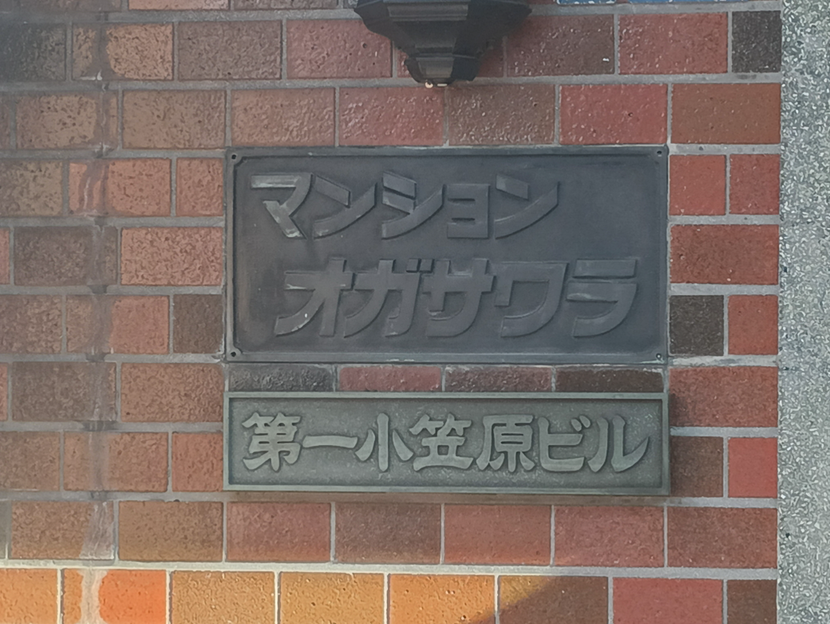 fresh/building/J00100405252_9