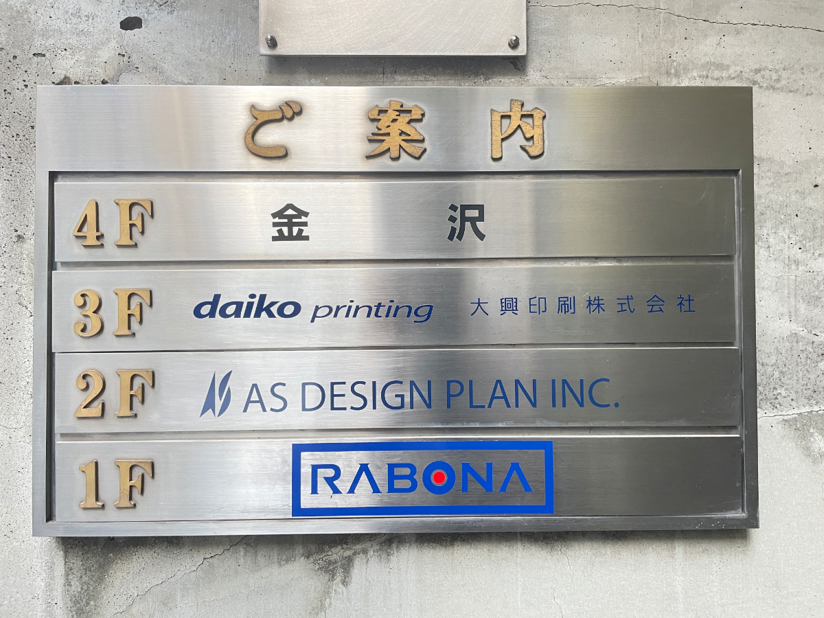 fresh/building/J00100405259_67