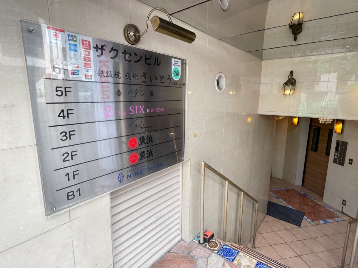 fresh/building/J00100405260_12
