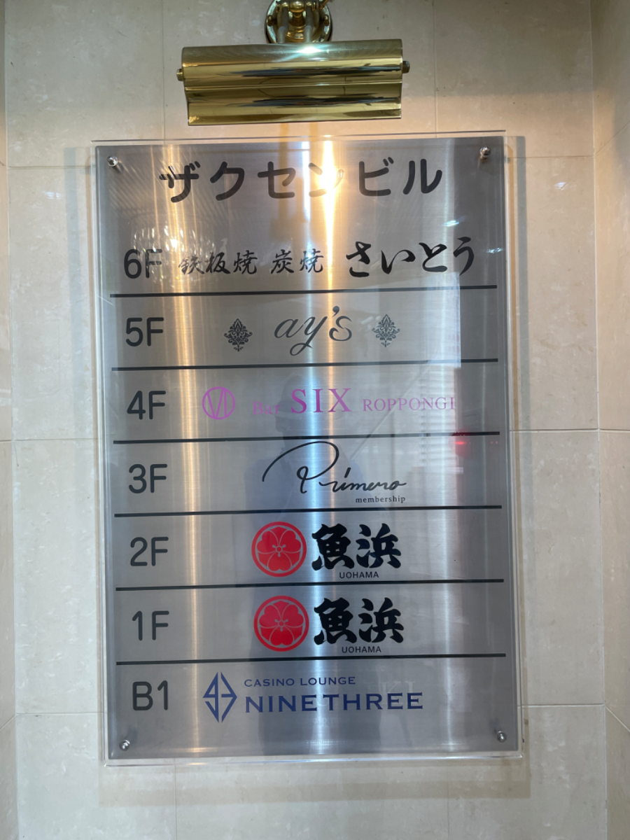 fresh/building/J00100405260_67