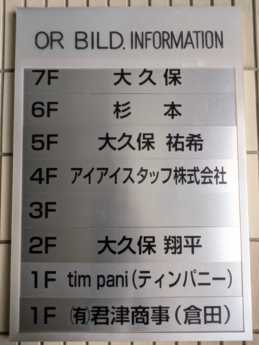 fresh/building/J00100405261_67
