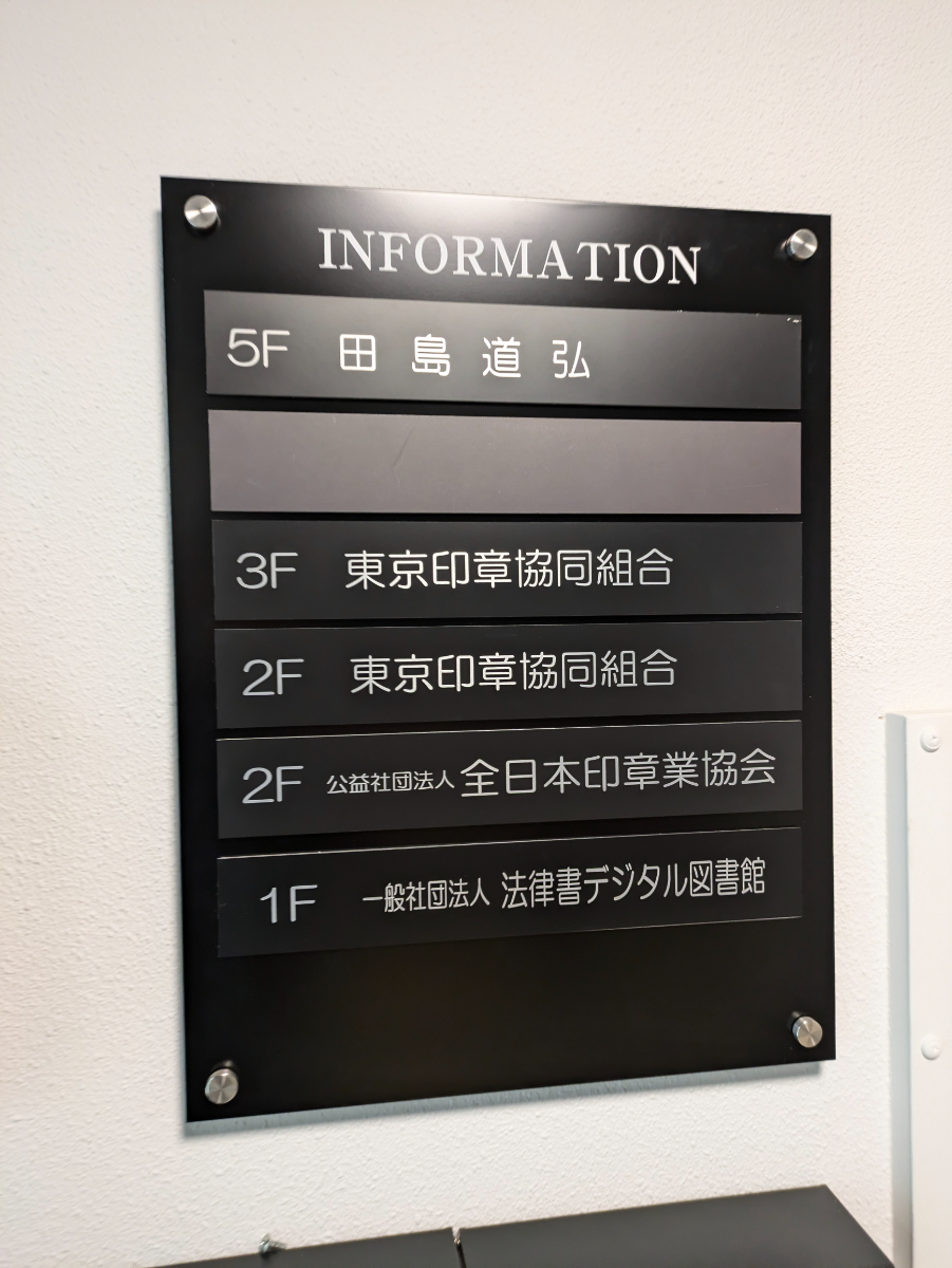 fresh/building/J00100405266_67