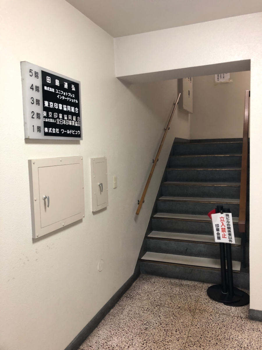 fresh/building/J00100405266_7