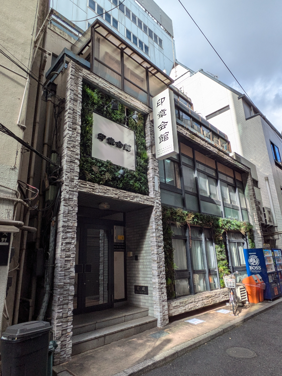 fresh/building/J00100405266_9