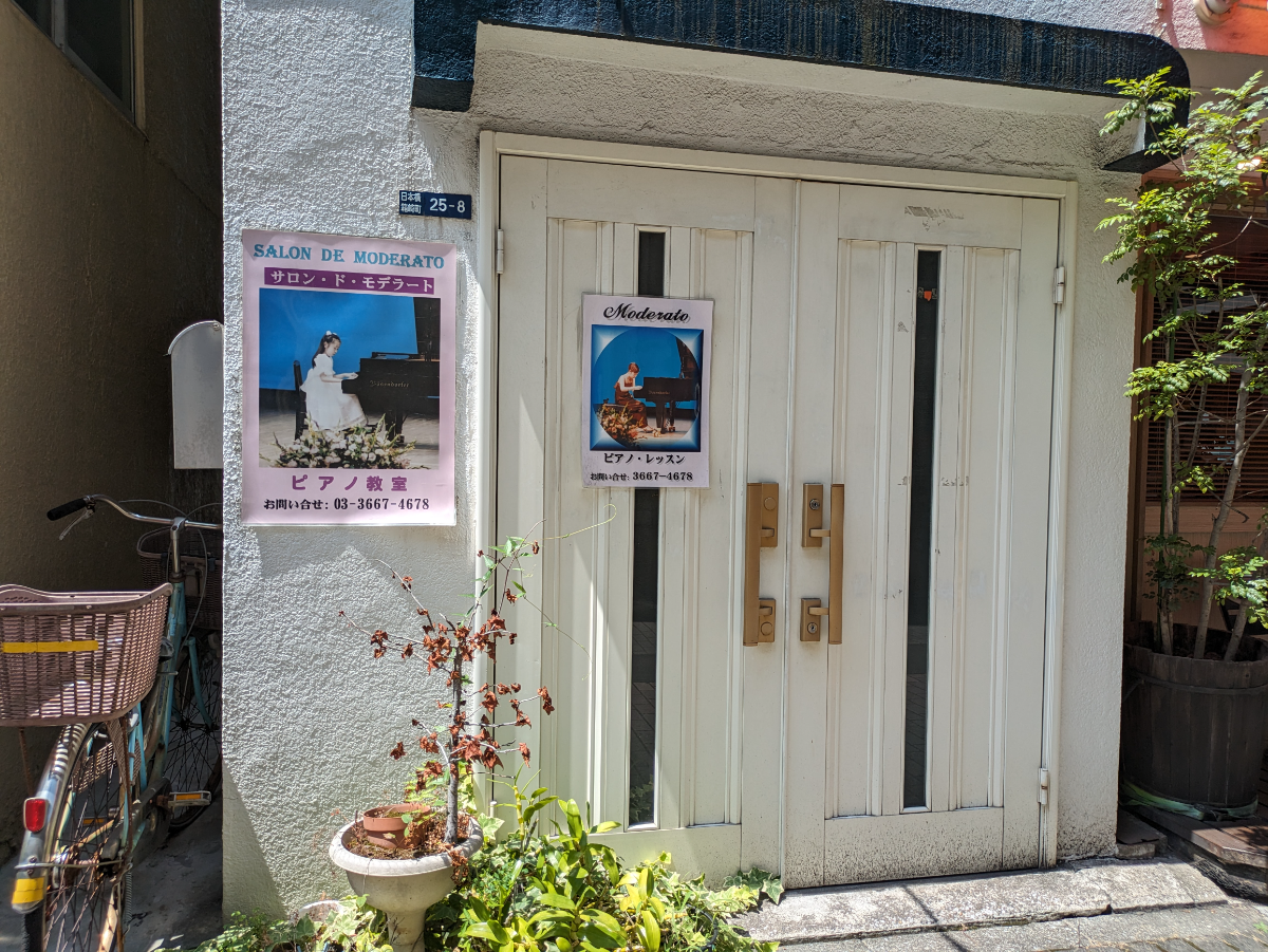 fresh/building/J00100405267_9