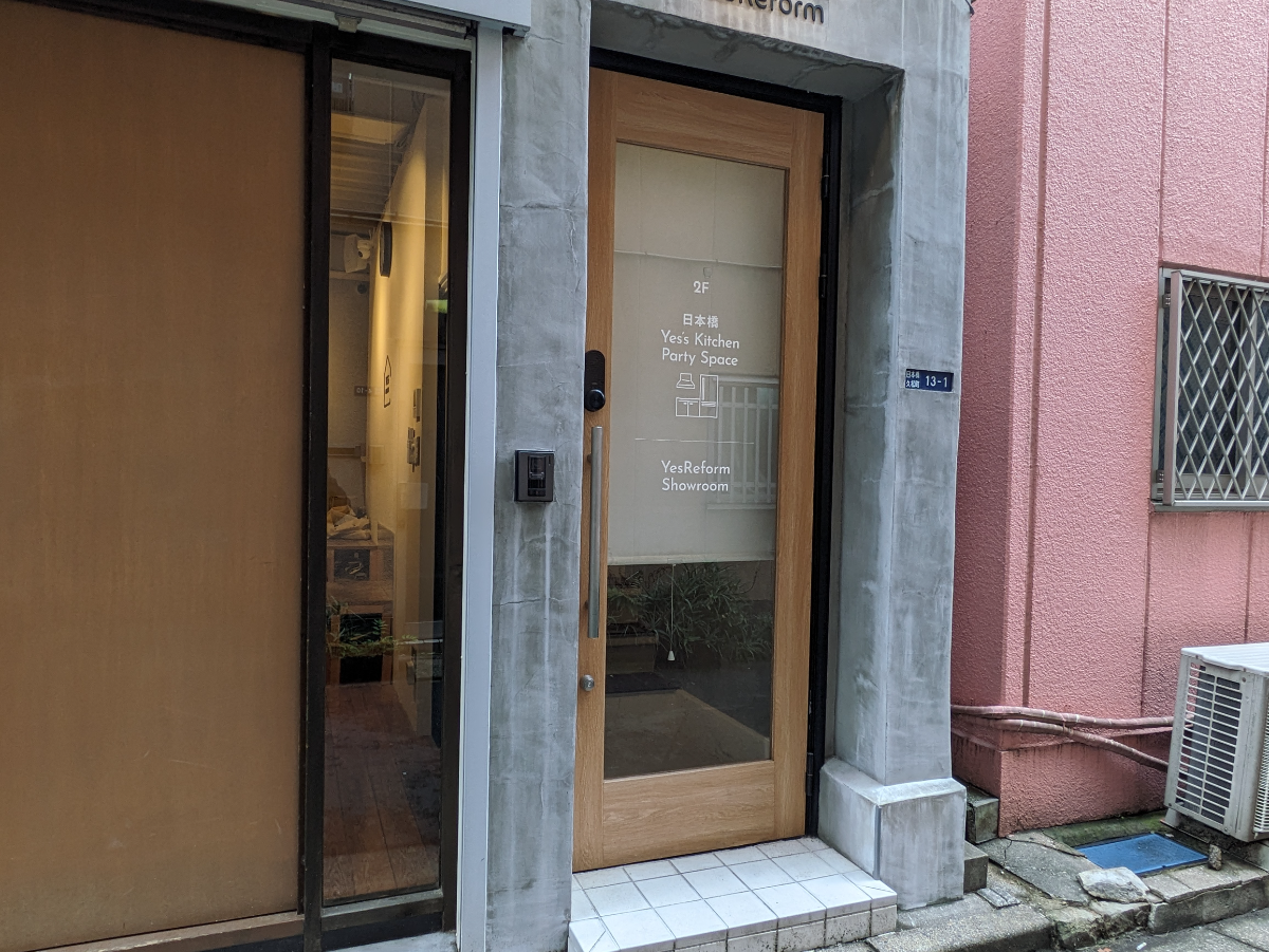 fresh/building/J00100405274_3