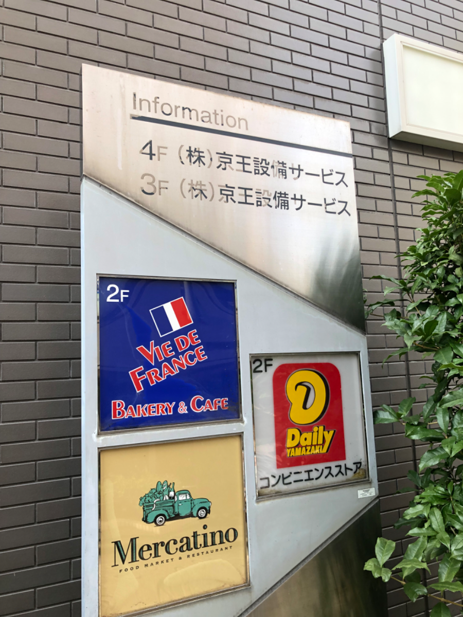 fresh/building/J00100405277_67