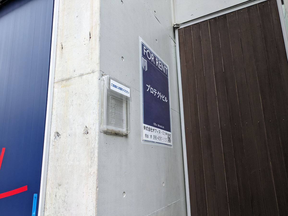 fresh/building/J00100405280_9