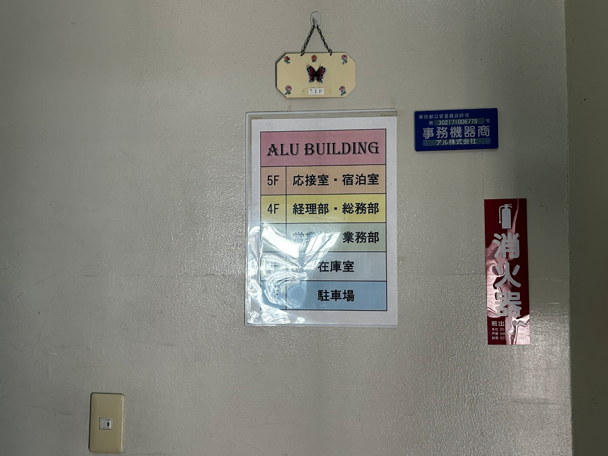 fresh/building/J00100405285_67