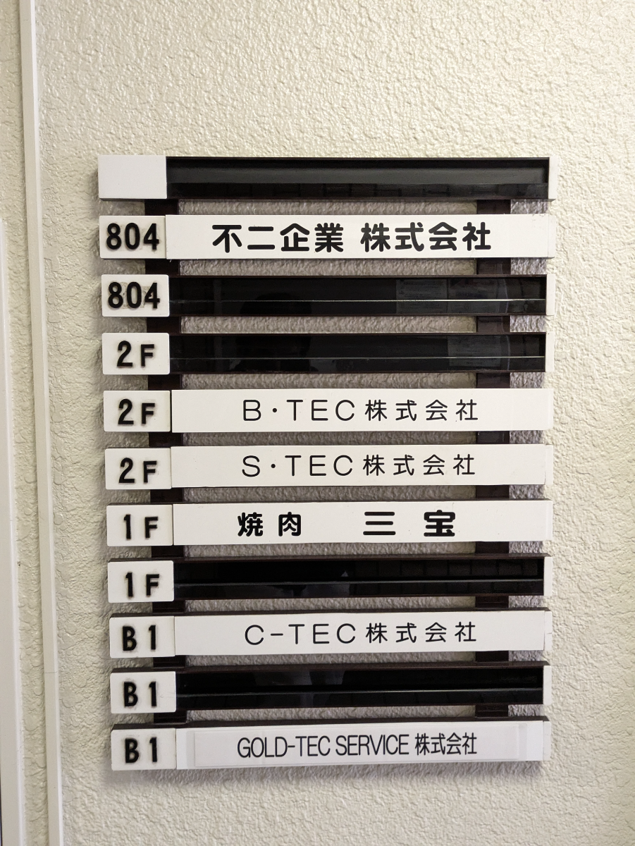 fresh/building/J00100405295_67