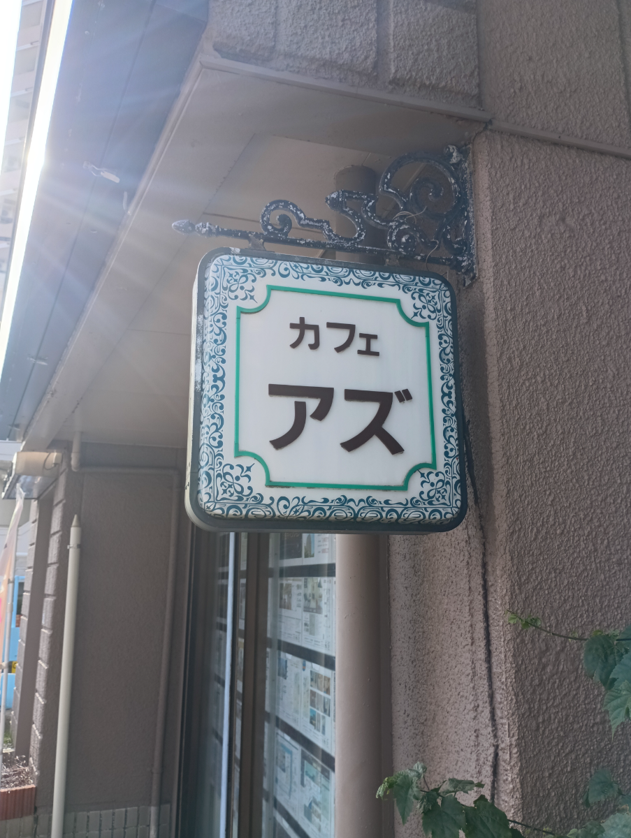 fresh/building/J00100405309_7