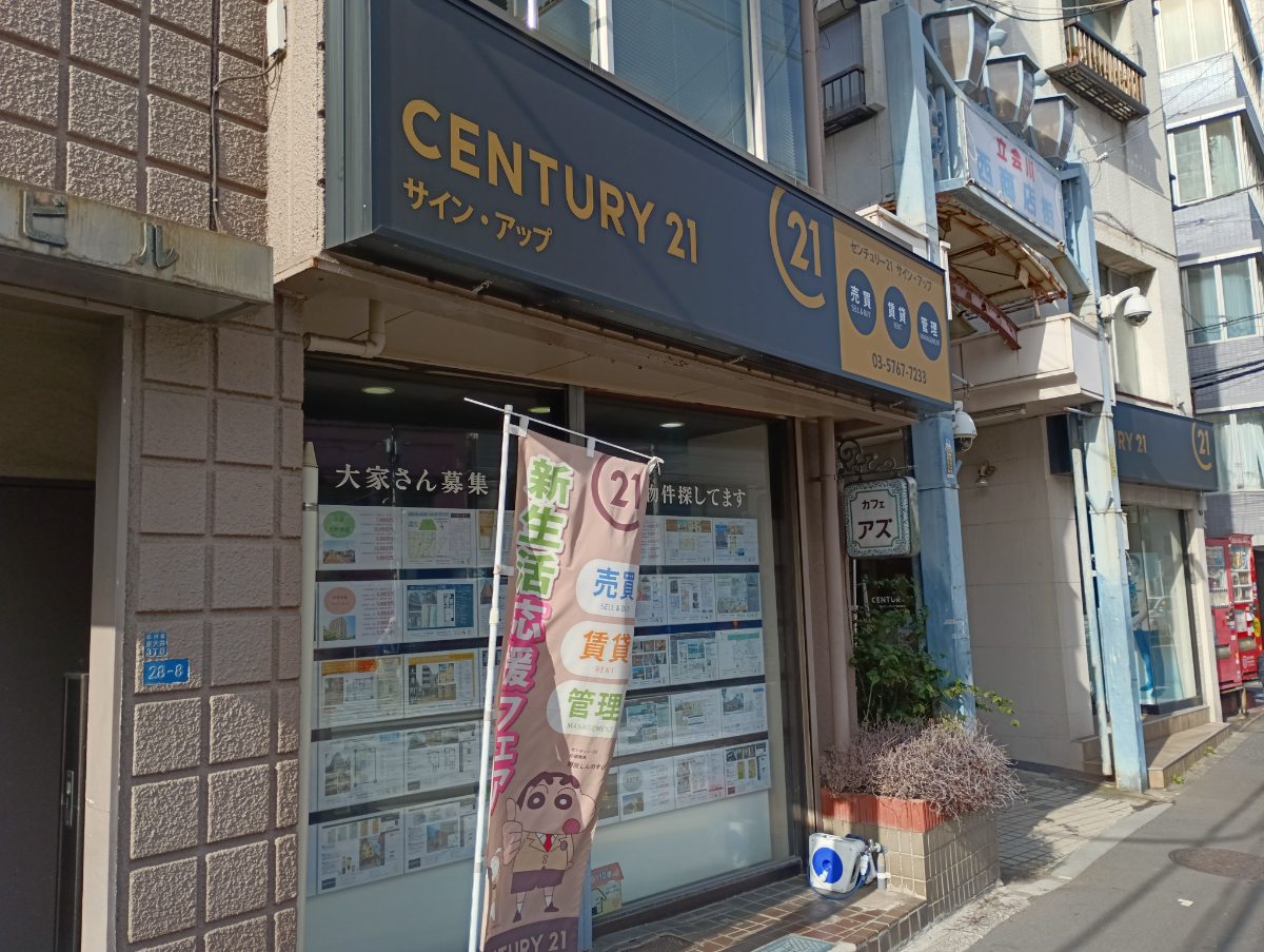 fresh/building/J00100405309_9