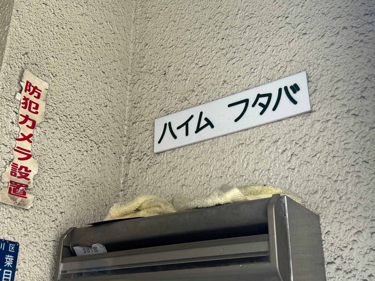 fresh/building/J00100405312_7