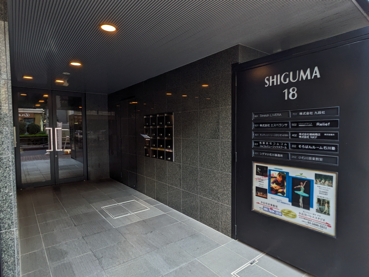 fresh/building/J00100405313_6