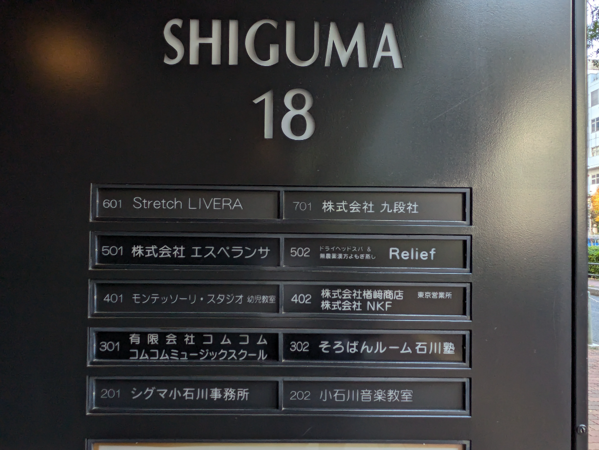 fresh/building/J00100405313_67