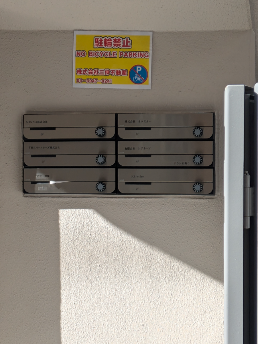 fresh/building/J00100405316_10