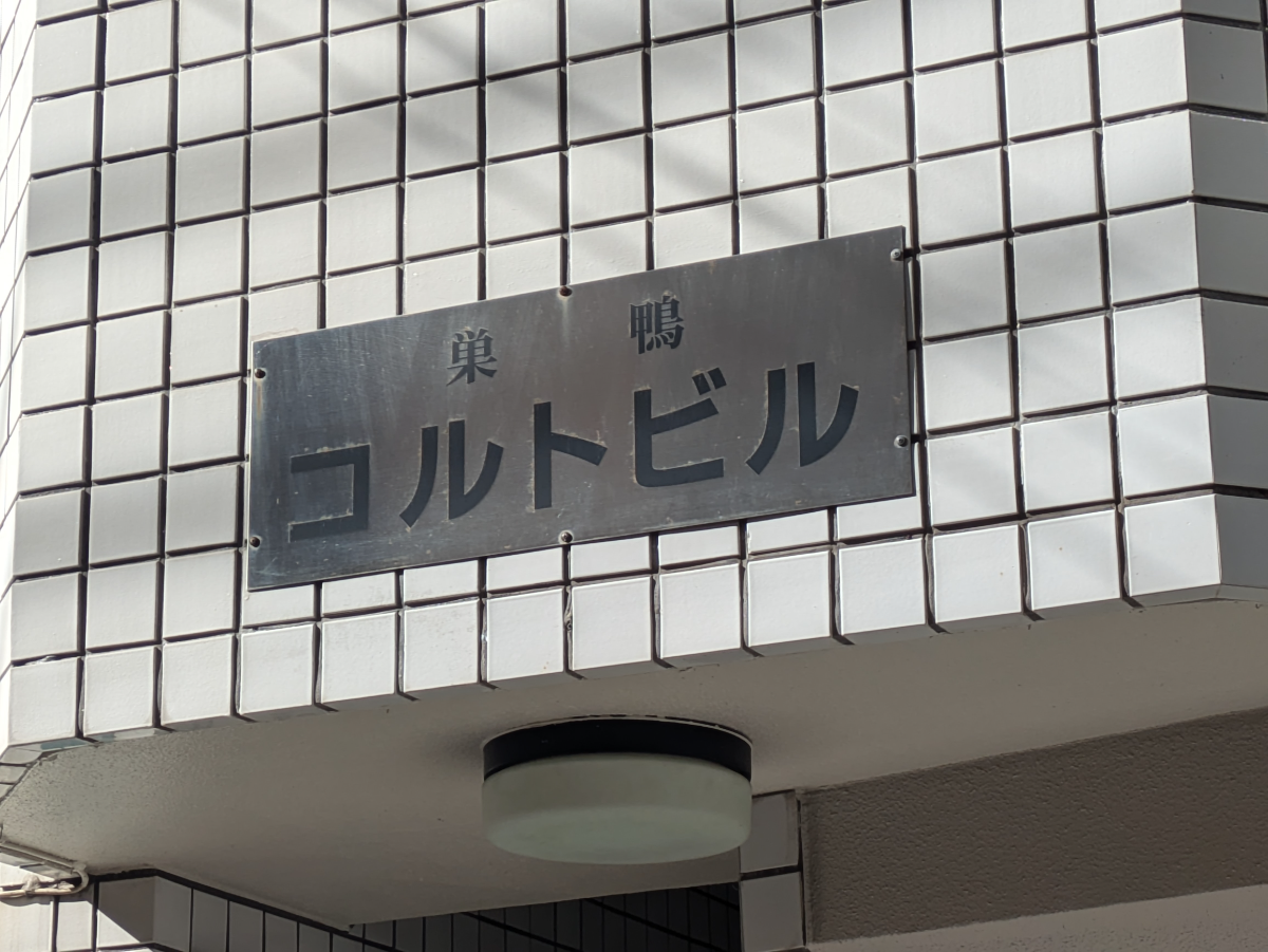 fresh/building/J00100405316_7