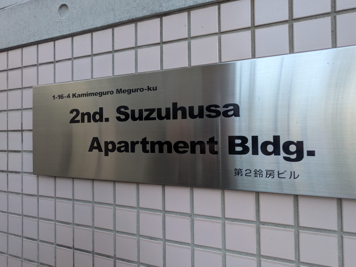 fresh/building/J00100405317_7