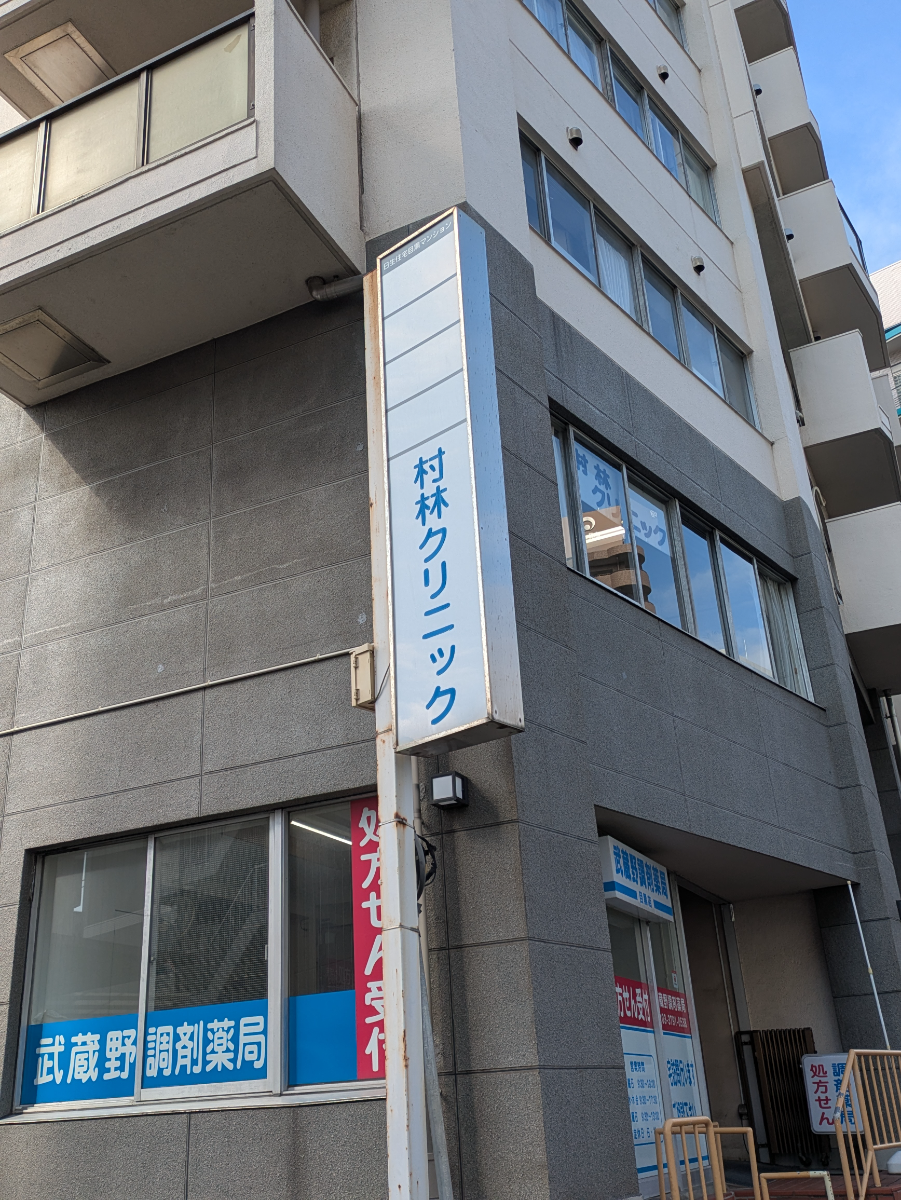 fresh/building/J00100405321_10