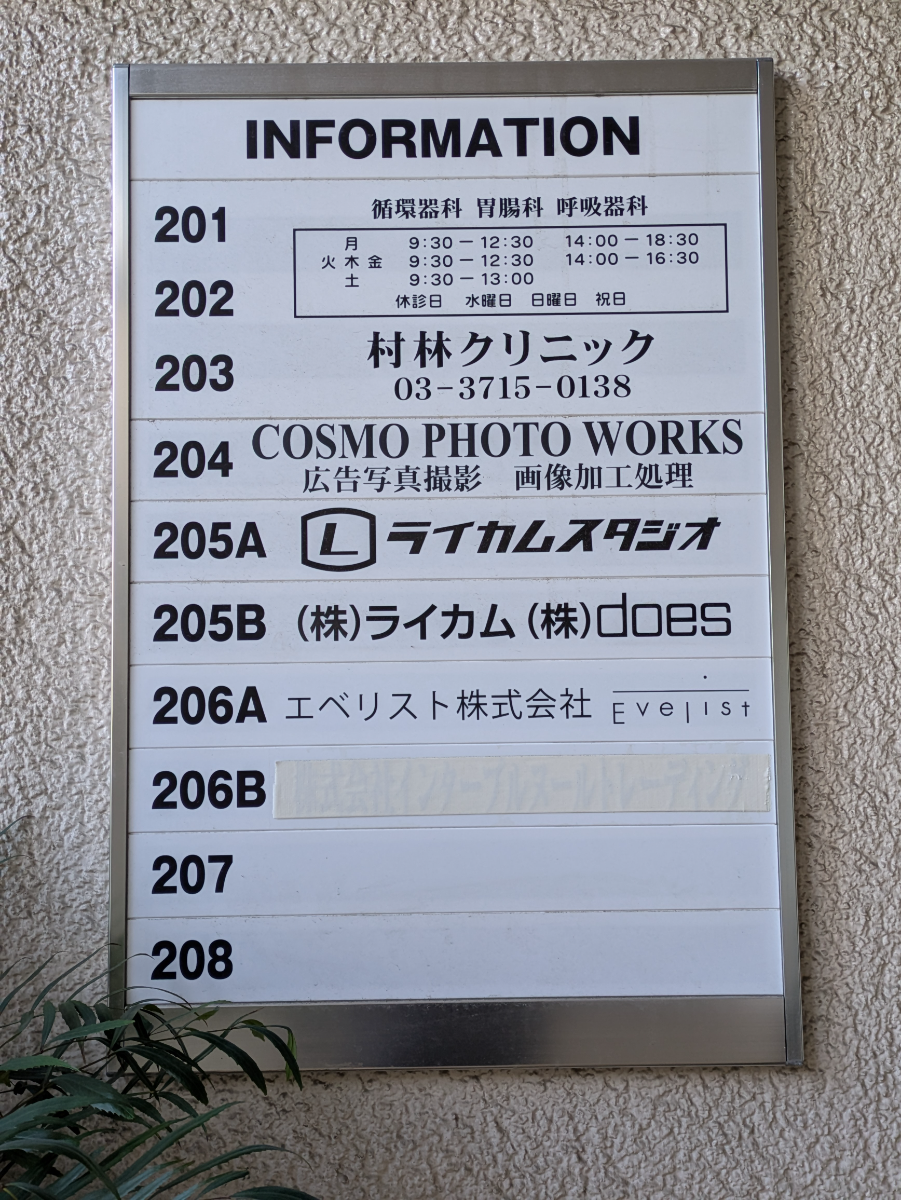 fresh/building/J00100405321_67