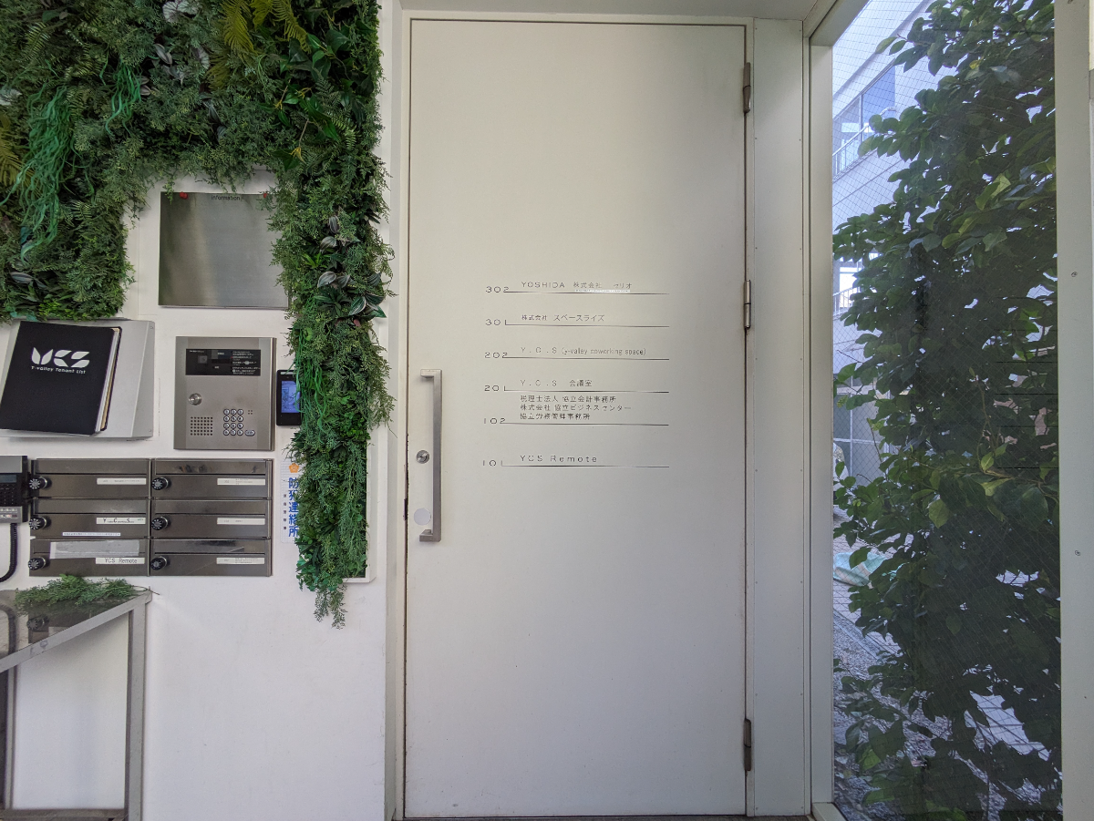 fresh/building/J00100405323_64
