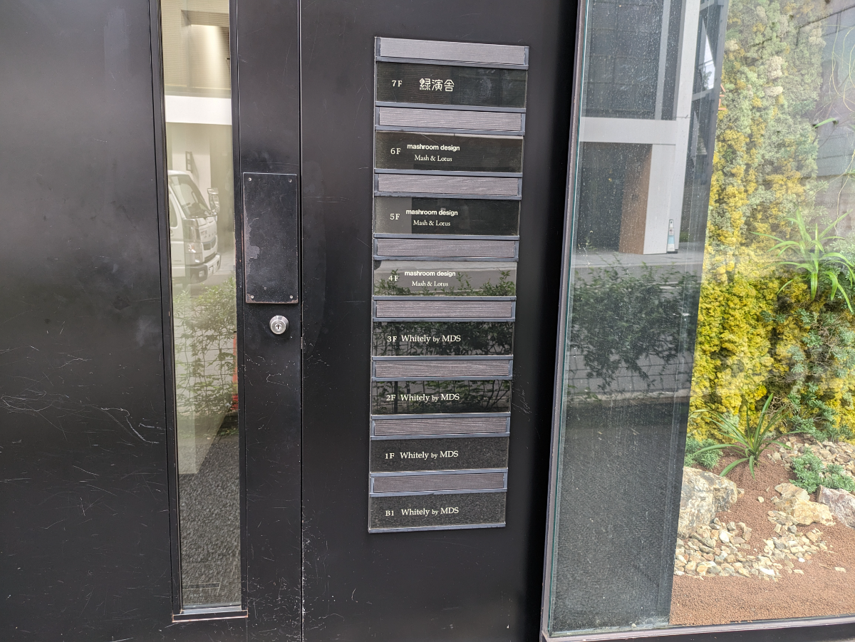 fresh/building/J00100405324_67