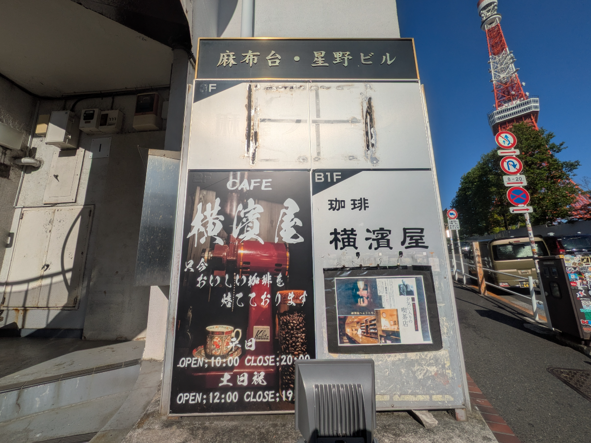 fresh/building/J00100405332_67