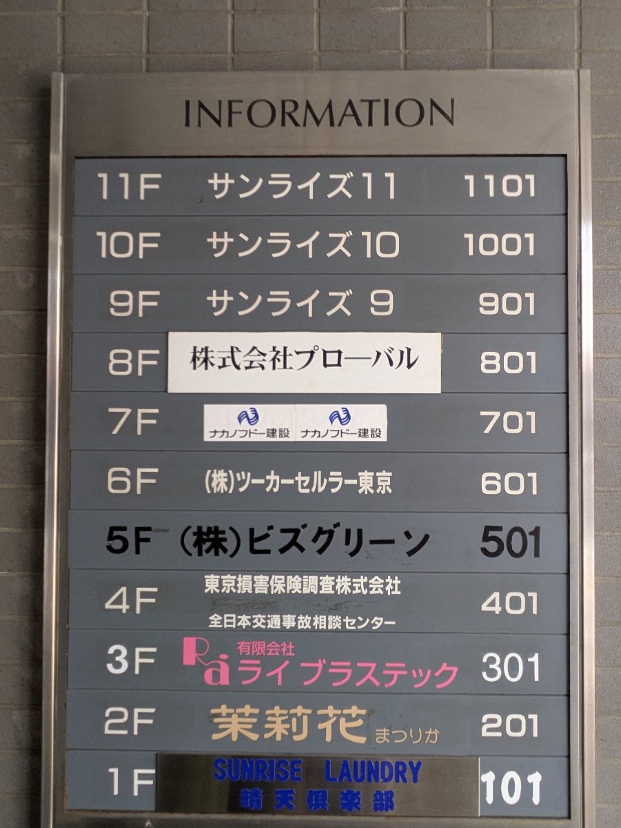 fresh/building/J00100405336_67