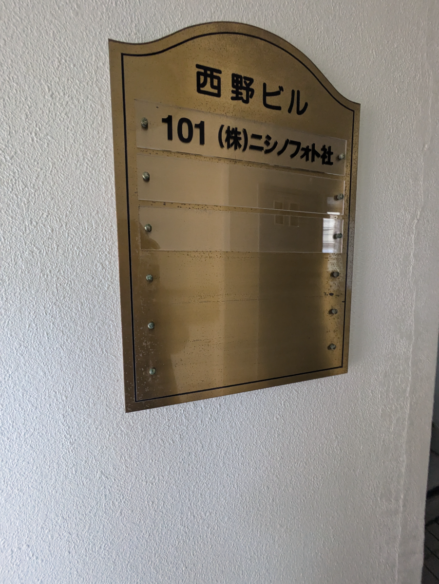 fresh/building/J00100405338_67
