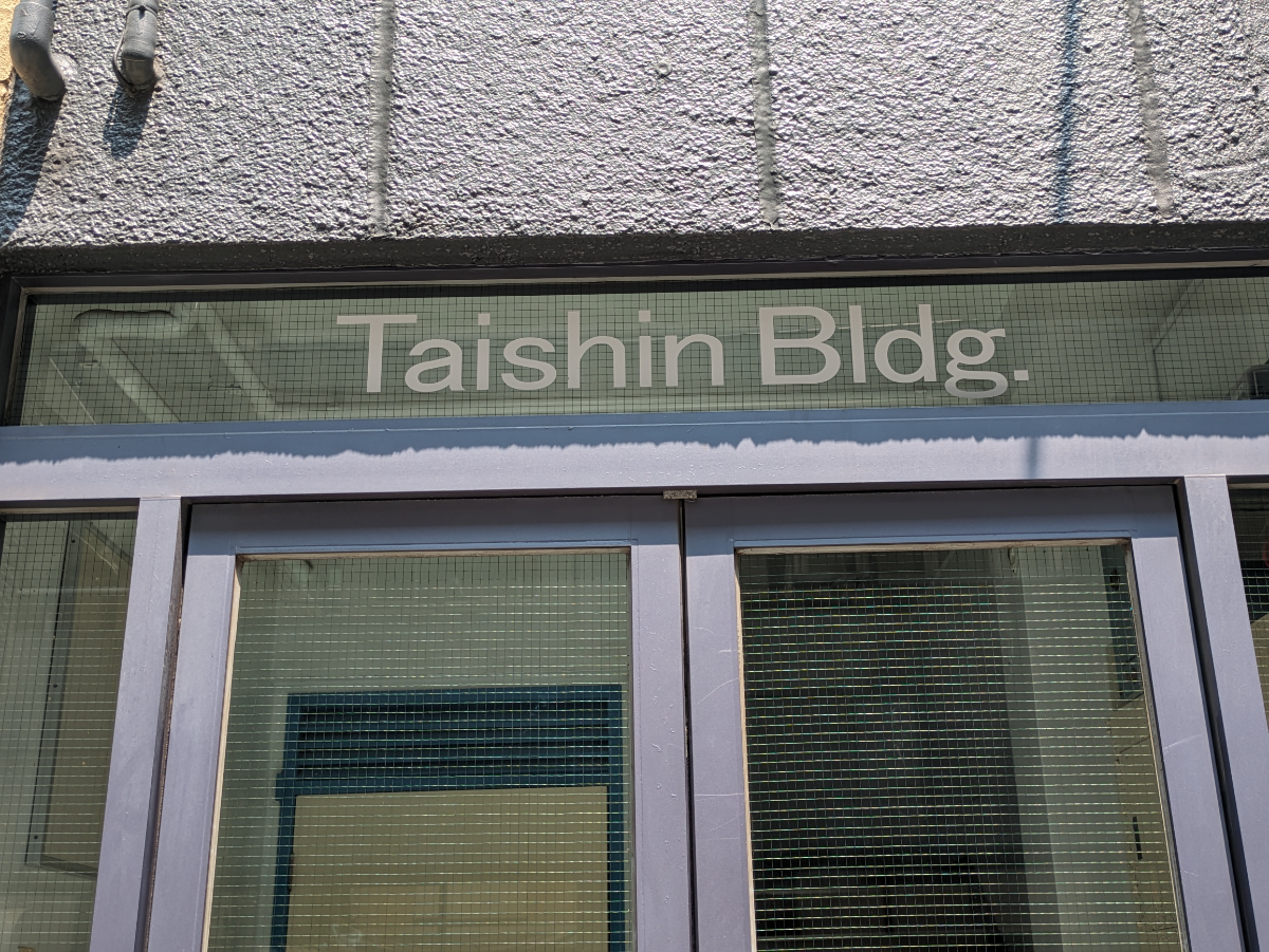 fresh/building/J00100405353_11