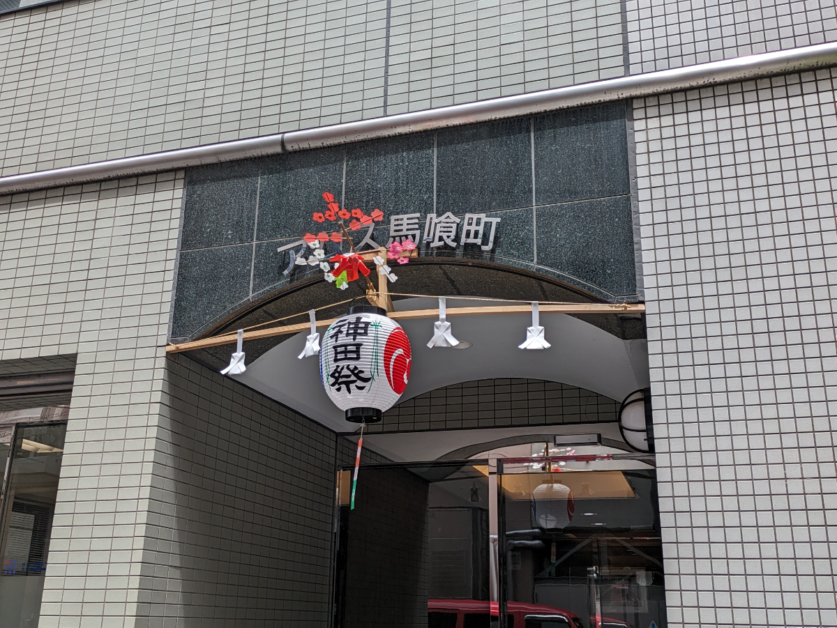 fresh/building/J00100405359_10