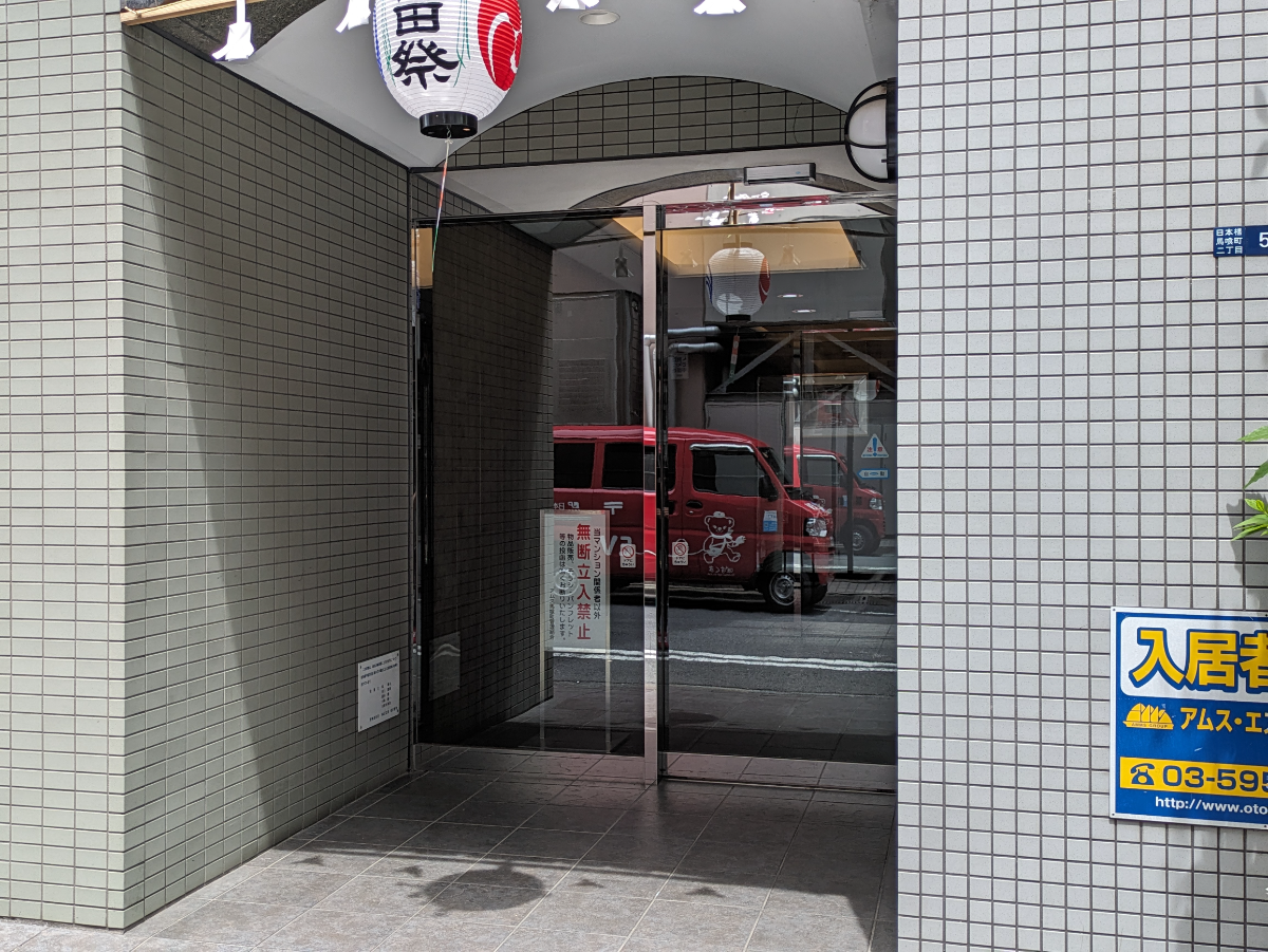 fresh/building/J00100405359_3