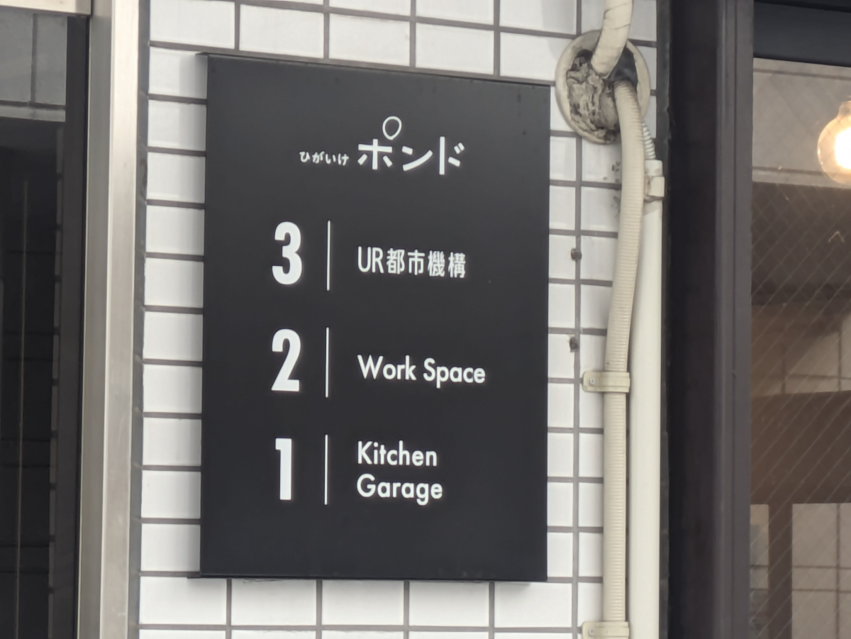 fresh/building/J00100405360_67