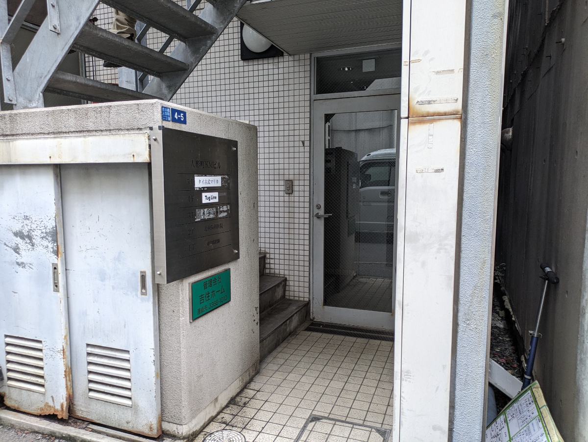 fresh/building/J00100405367_10