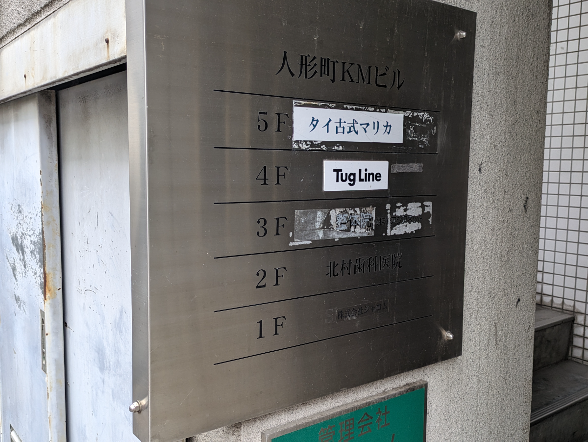 fresh/building/J00100405367_67