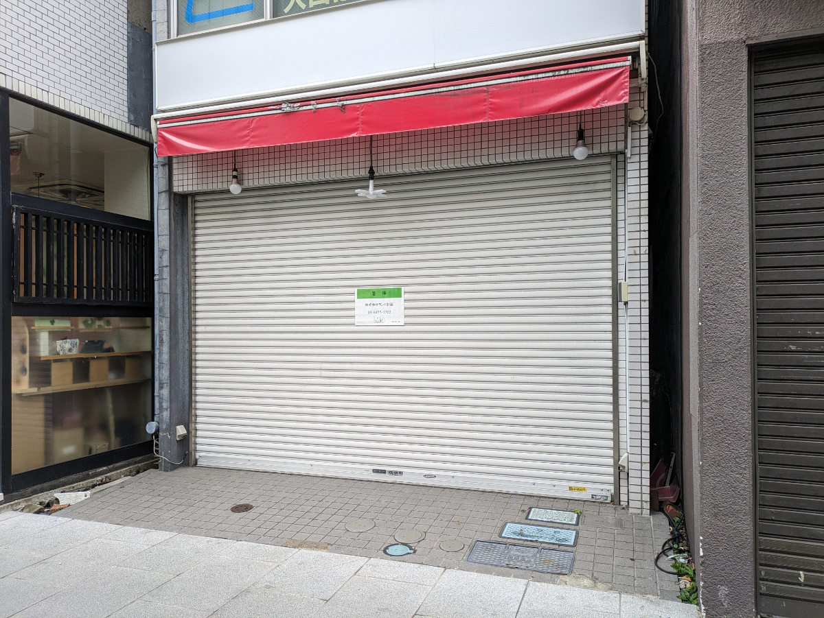 fresh/building/J00100405367_8