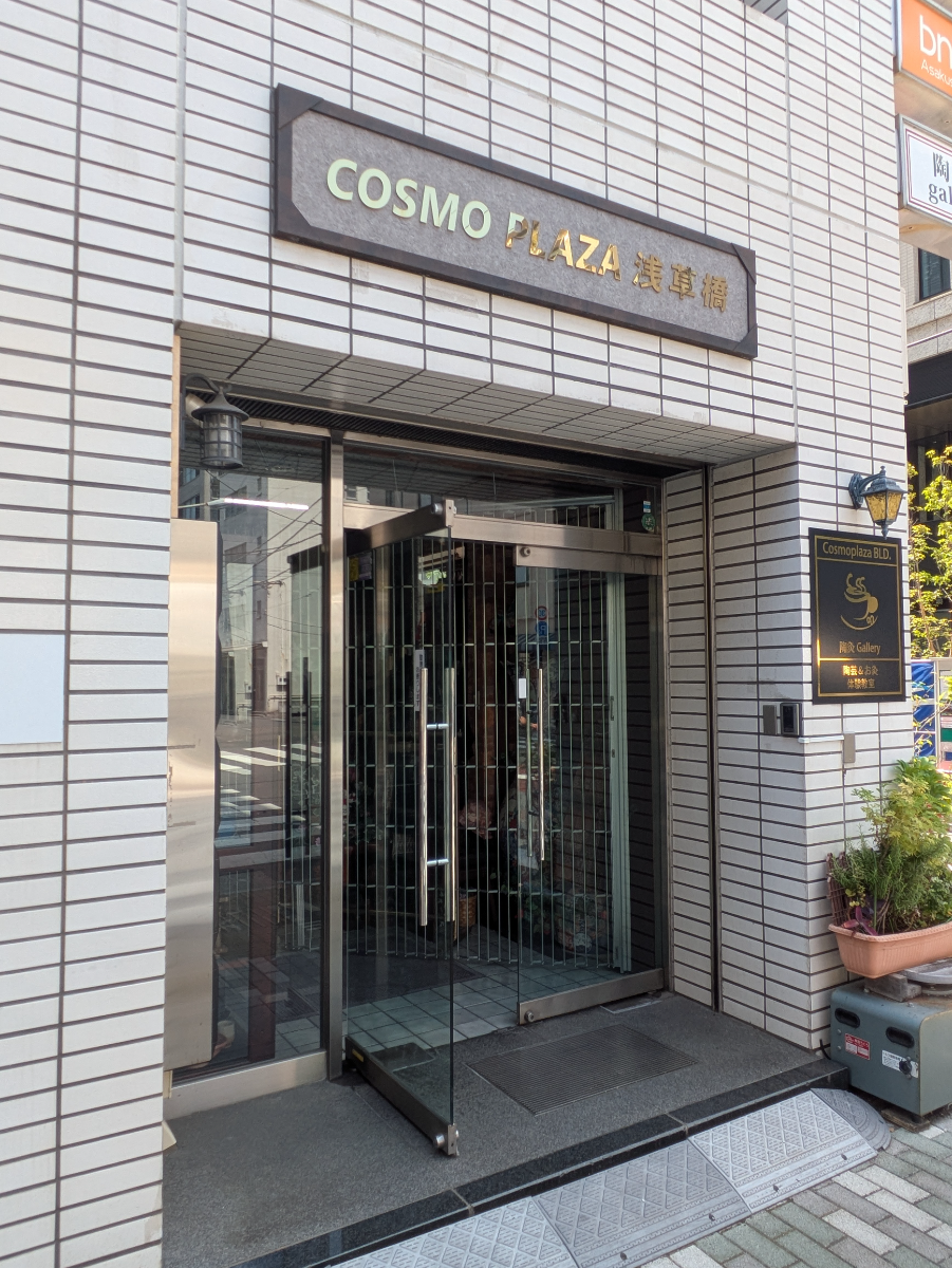 fresh/building/J00100405369_3
