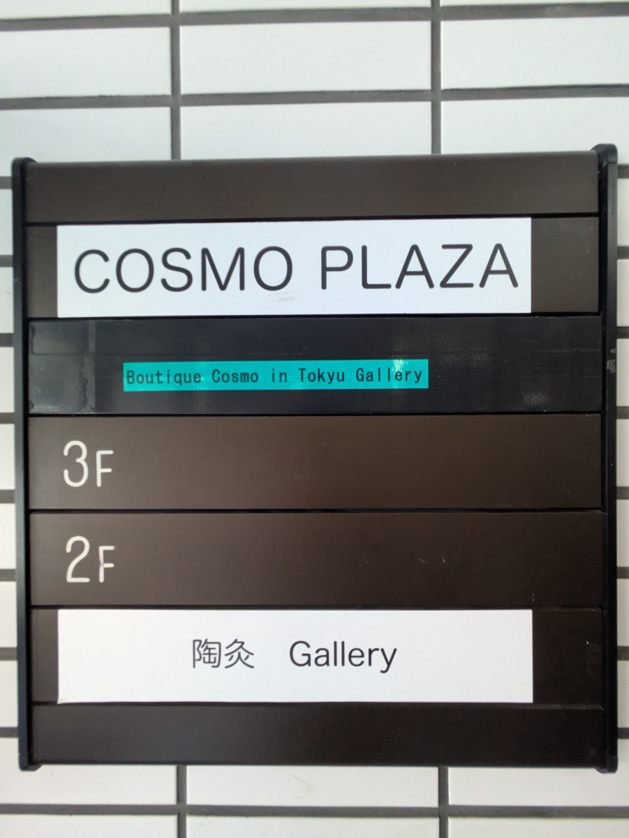 fresh/building/J00100405369_67