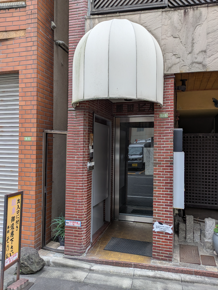 fresh/building/J00100405376_3
